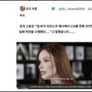 바메나