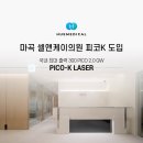 엔케이메디컬 이미지