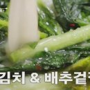 칼국수랑김치 이미지