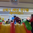 경희대 창덕 태권도 이미지