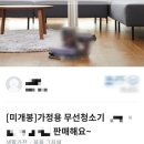 이유있는마켓