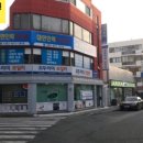 동산인력직업소개소