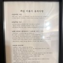 슈가스파글램핑 이미지