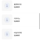 온기담 이미지