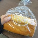 한나식빵 범어점