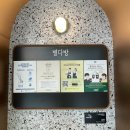 별다방 이미지
