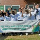 양지농산물