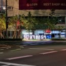 이디야부산충무동점 | 부산 충무동 새벽시장 근처 이디야 커피 (feat. 콜라겐 워터, 자몽 네이블 오렌지)