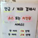 용인 동백포장맛집) 다이어트엔 기름 뺀 한방 전기구이 [전기구이한량통닭] 방문포장후기