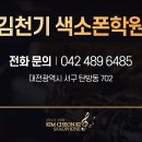 한결음악학원 이미지