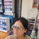김진기안경원 네이버블로그