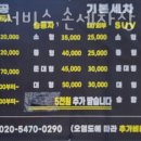 길카세차장 이미지