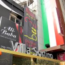 빌라소르티노 이미지