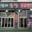 경선네 이미지