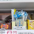 대두목장 | 다이소 간식 모찌떡 북해도 우유 모찌, 꿀사과 모찌 후기