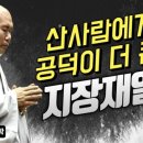 기도영 카카오 검색결과