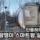 에스이디(주) 이미지