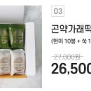 오투오마켓