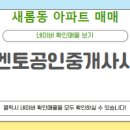 시티공인중개사사무소 이미지