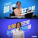 우리눈안경 이미지