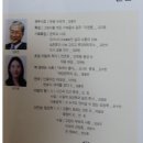 동항초등학교 이미지