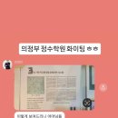 채환주영어학원