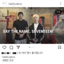 아이돌이 선택한 브랜드, 탭루덴스 ! 여름맞이 세일 특템❤️