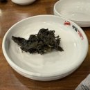 몽돌해물탕(대화점) 이미지