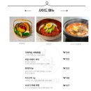 야끼니꾸청량