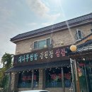 서파대나무쌈밥 | [포천]&#39;서파대나무쌈밥&#39; 순두부가 맛있는 건강한 맛집
