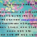 예솔뮤직