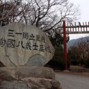 삼일여관 이미지