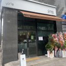 관평동 혼밥 요이텐 새로 오픈해서 다녀왔어요~
