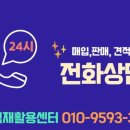 통영재활용센터 이미지