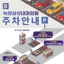 녹양삼성내과의원 네이버블로그