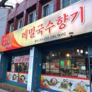 양덕동283 이미지