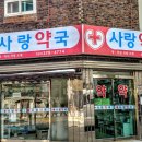 주식회사 이지헬스케어 이미지