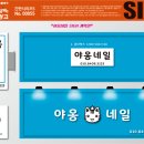 야옹네일 이미지