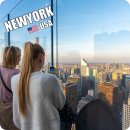 인터넷 탑 | 뉴욕 여행 준비 탑오브더락 전망대 예약 후기