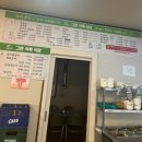 그린식육식당 이미지