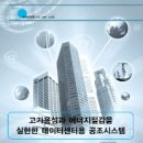 용성에너지 이미지