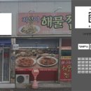 로지스경북