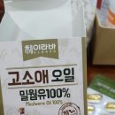 양행유통