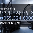 태인행정사 사무소 이미지