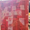 과천성당 | [과천]미미짬뽕 (솔직후기)