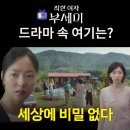 여자보건진료소 이미지