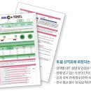 강쌤공부방 - 계양구 장제로 914-7 | 강쌤공부방