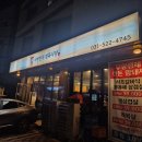 서현한우정육식당 | 별내 주민 부러워지는 맛집! 국내산 한돈 삼겹살과 한우 육회가 기막힌 서현한우정육식당