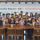 달천초등학교매현분교장 이미지