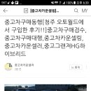 2018년 09월 29일 청주 오토월드 그랜져HG 하이브리드 완료 이미지